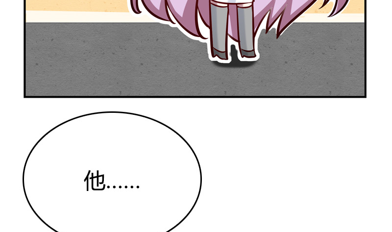 《全天候贴身男神》第23话 徐彩妍与李俊廷 第42页