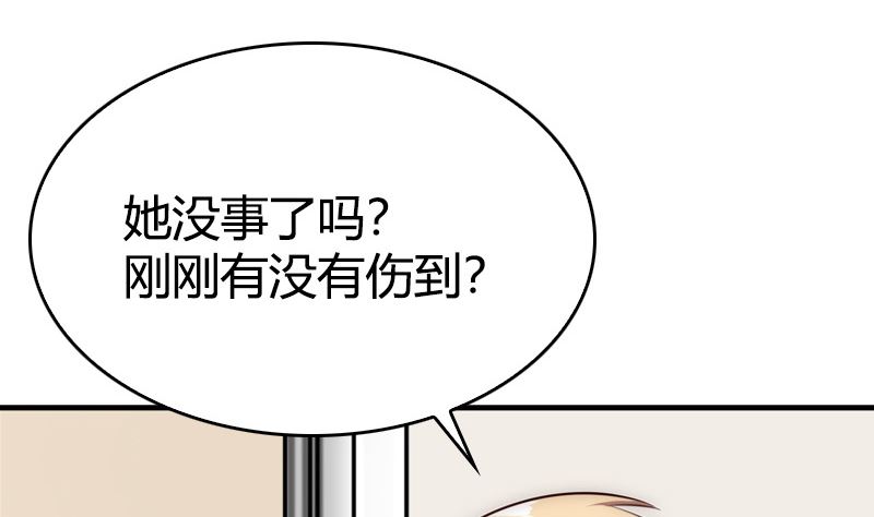 《全天候贴身男神》第28话 打不完的罗圈架 第14页