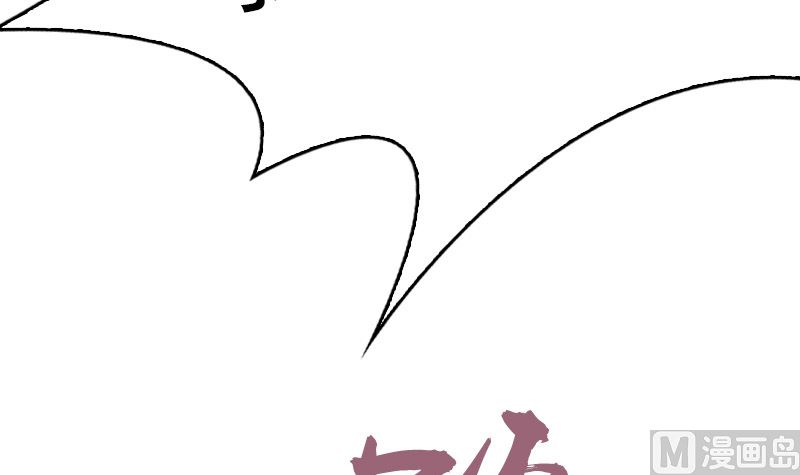 《全天候贴身男神》第29话 说不清的误会 第39页