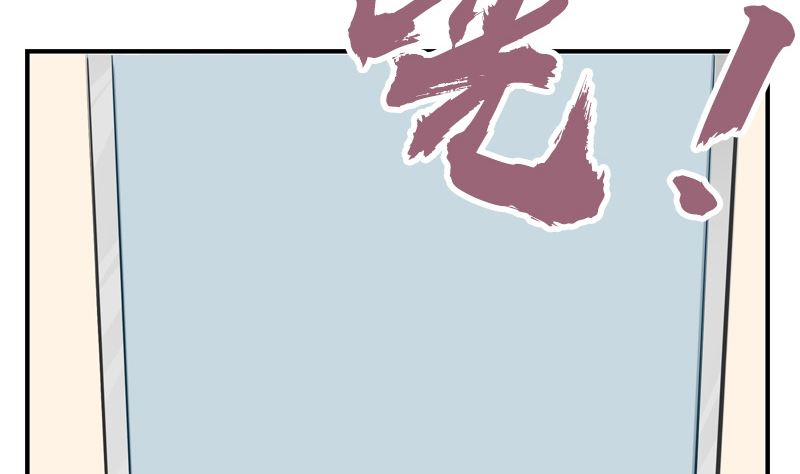 《全天候贴身男神》第29话 说不清的误会 第40页