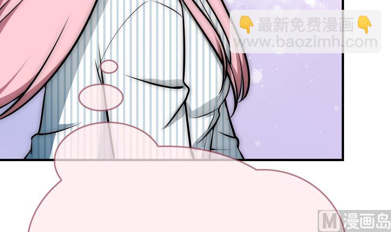 《全天候贴身男神》第30话 面对自己的真心 第39页