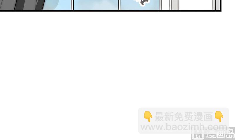 《全天候贴身男神》第31话 我真的很喜欢你 第24页
