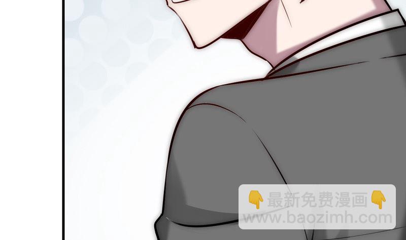 《全天候贴身男神》第34话 不爱你的人 第25页