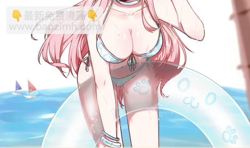 《全天候贴身男神》第34话 不爱你的人 第2页
