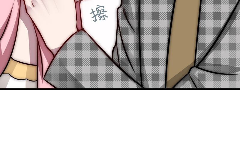 《全天候贴身男神》第38话 想守护的人 第46页