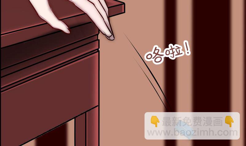 《全天候贴身男神》第37话 不想让你后悔 第13页