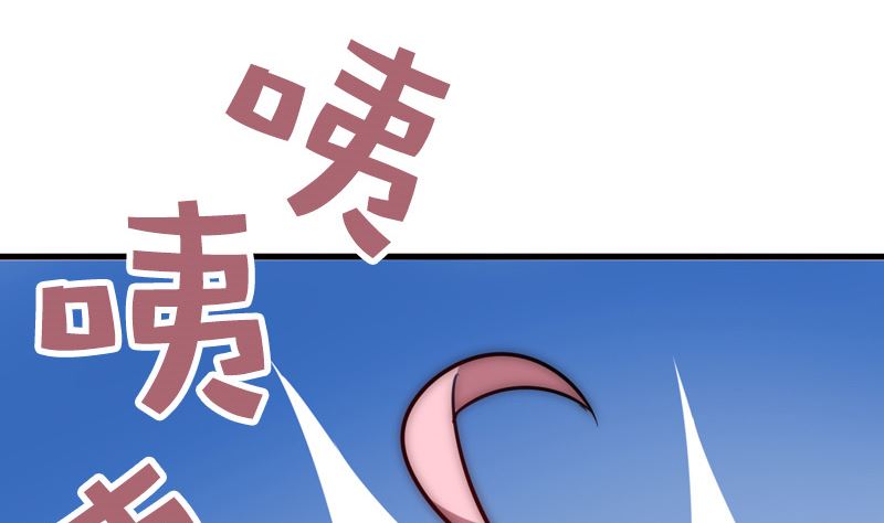 《全天候贴身男神》第37话 不想让你后悔 第23页