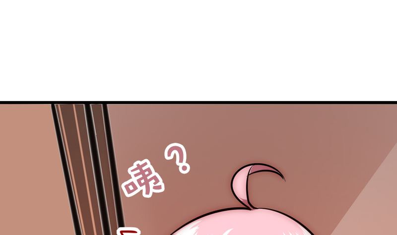 《全天候贴身男神》第36话 扎在心底的那根刺 第26页
