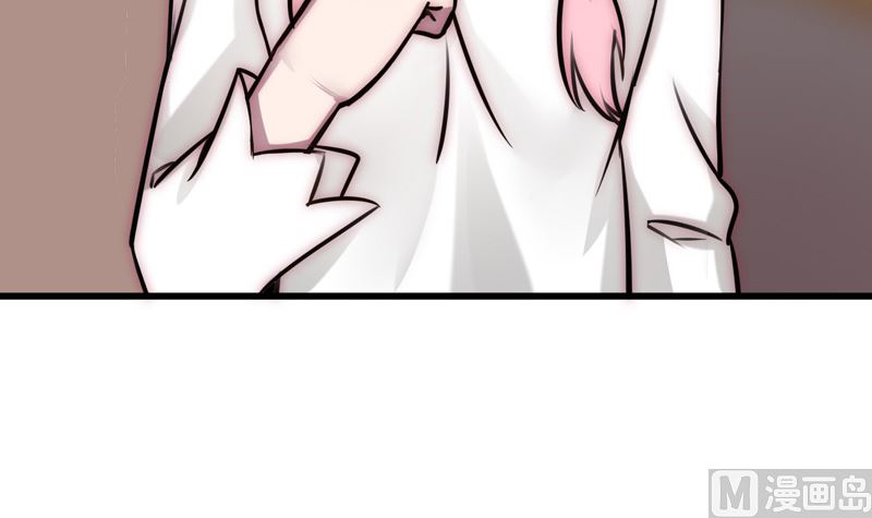 《全天候贴身男神》第36话 扎在心底的那根刺 第45页