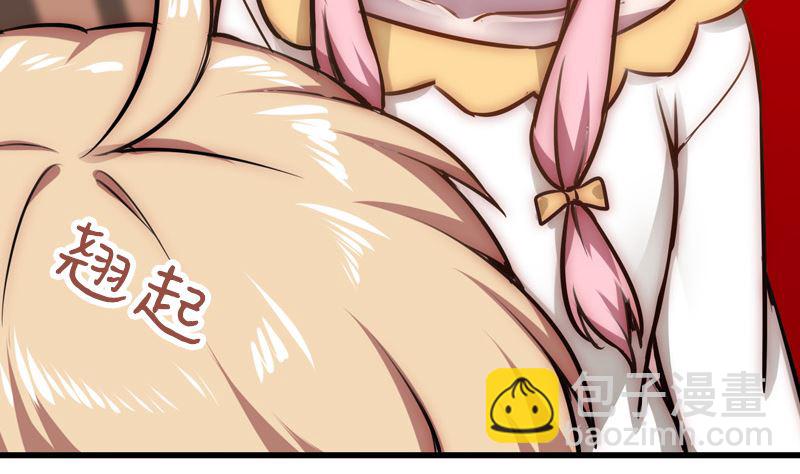 《全天候贴身男神》第36话 扎在心底的那根刺 第28页