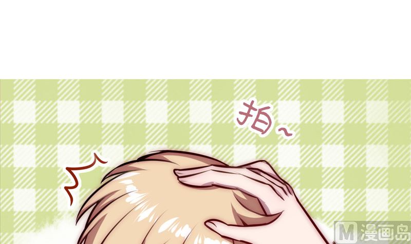 《全天候贴身男神》第36话 扎在心底的那根刺 第33页