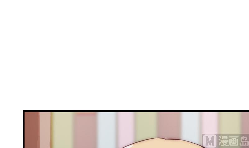 《全天候贴身男神》第40话 兔女郎来了 第42页