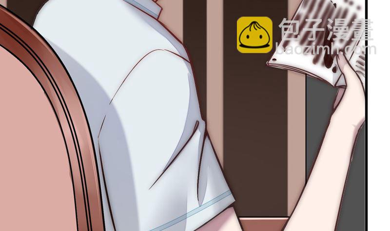 《全天候贴身男神》第41话 一对一教学 第10页