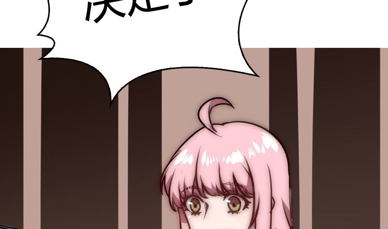 《全天候贴身男神》第41话 一对一教学 第5页