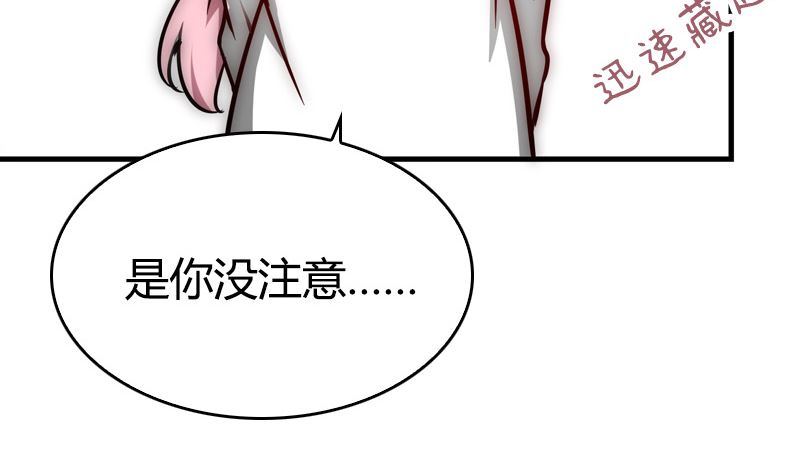 《全天候贴身男神》第39话 一个面瘫一个傲娇 第14页