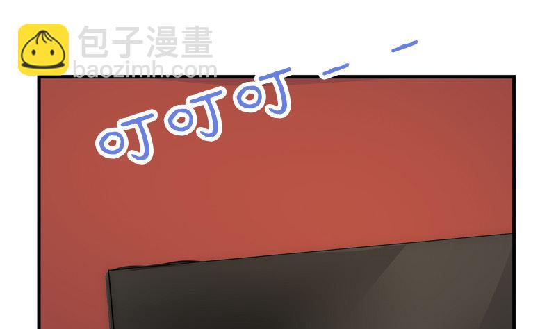 《全天候贴身男神》第39话 一个面瘫一个傲娇 第25页