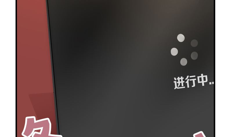 《全天候贴身男神》第39话 一个面瘫一个傲娇 第26页