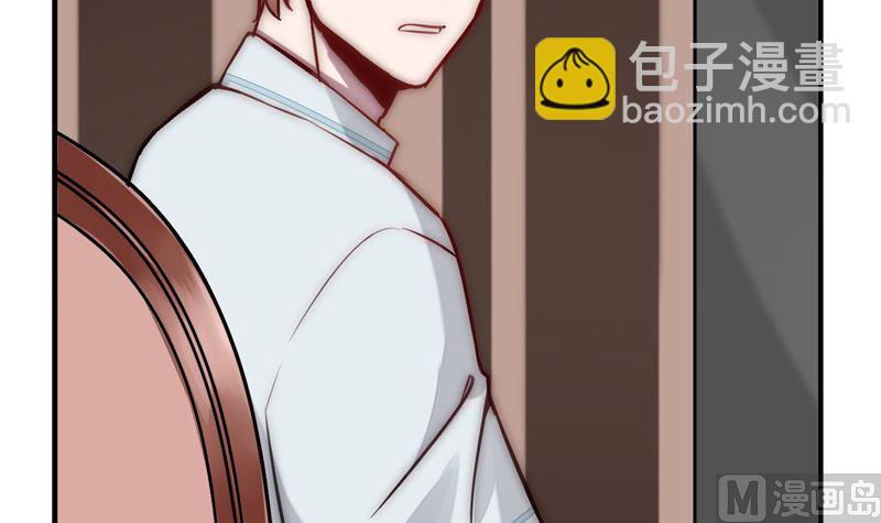 《全天候贴身男神》第41话 一对一教学 第24页
