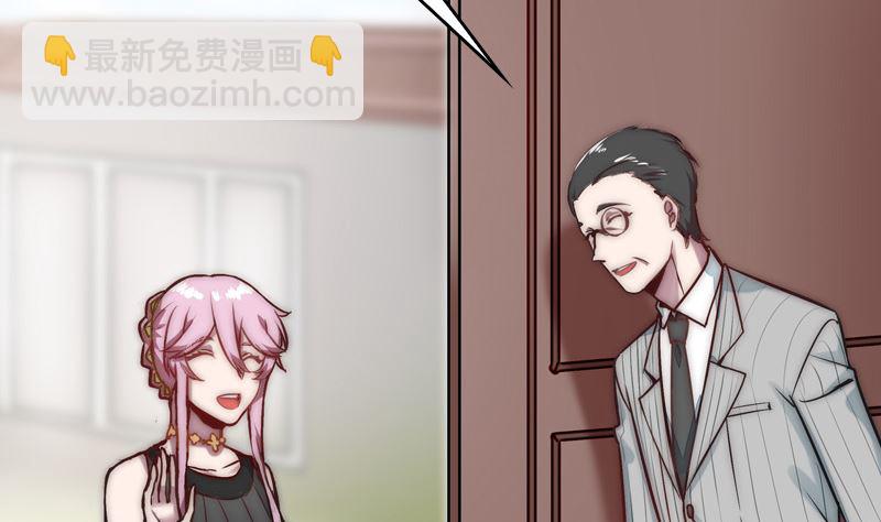 《全天候贴身男神》第41话 一对一教学 第47页