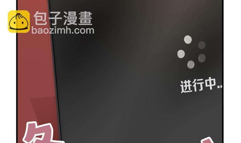 《全天候贴身男神》第39话 一个面瘫一个傲娇 第26页