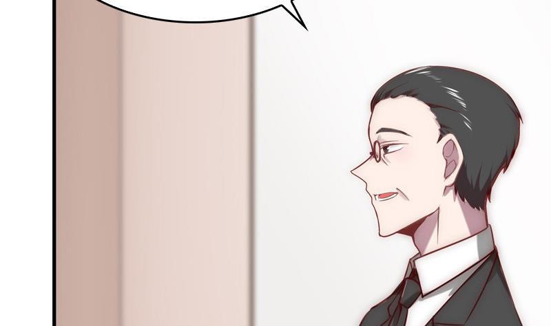 《全天候贴身男神》第40话 兔女郎来了 第5页