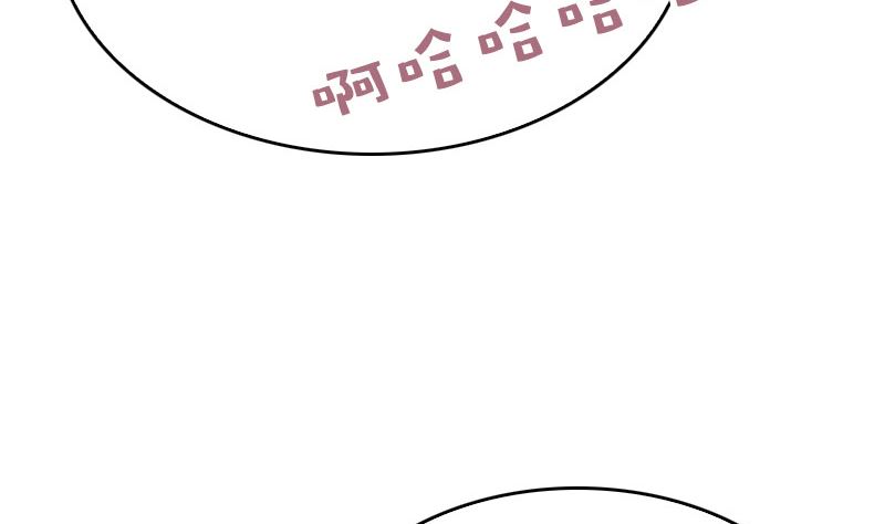 《全天候贴身男神》第45话 爱情真正的模样 第47页