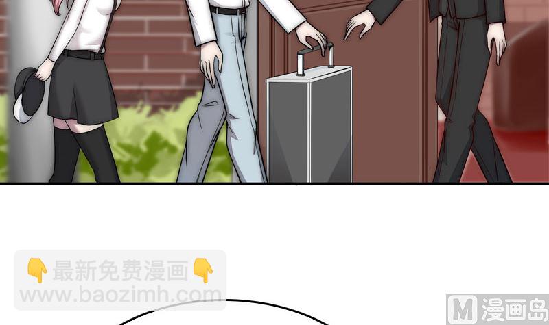 《全天候贴身男神》第45话 爱情真正的模样 第6页