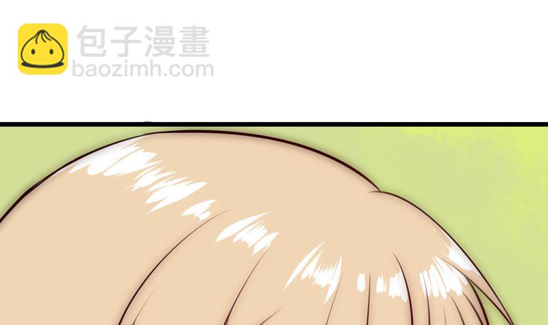《全天候贴身男神》第44话 我不想失去她 第40页