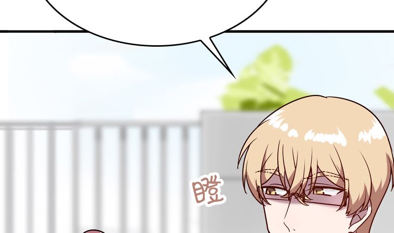 《全天候贴身男神》第45话 爱情真正的模样 第41页
