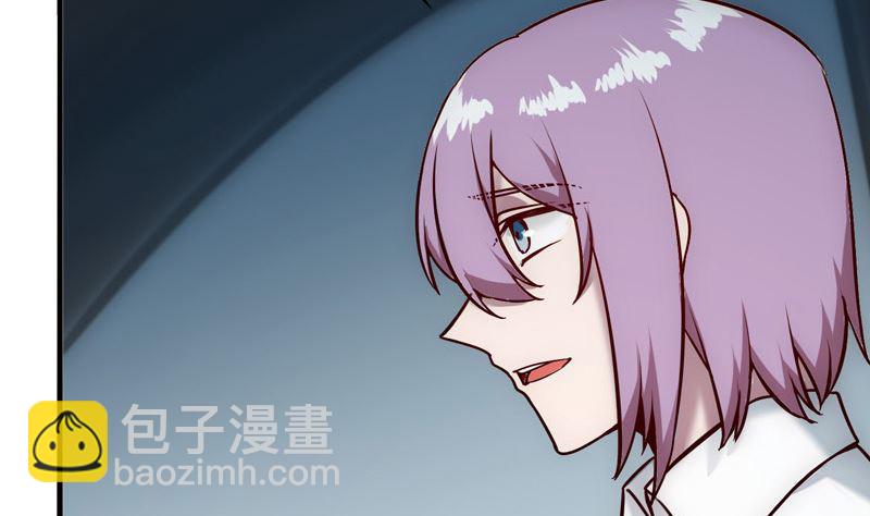 《全天候贴身男神》第43话 爱一个人太难 第28页