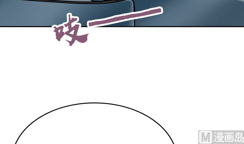 《全天候贴身男神》第43话 爱一个人太难 第6页