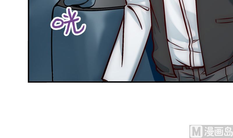 《全天候贴身男神》第43话 爱一个人太难 第9页