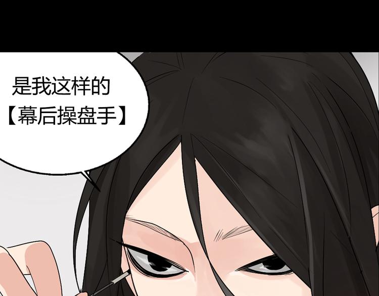 《狼的谎言》序章危机公关冰火CP上线！ 第14页