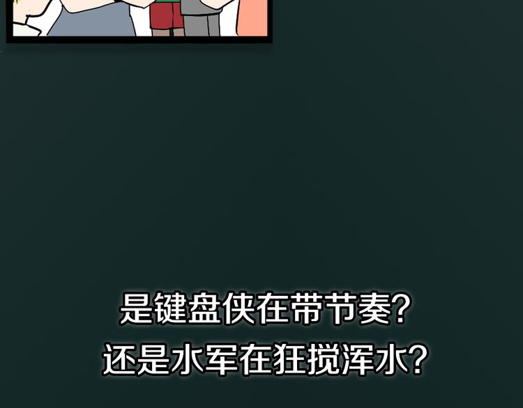 《狼的谎言》序章危机公关冰火CP上线！ 第9页