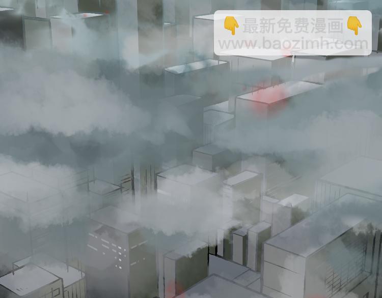 《狼的谎言》第1话 真假夫妻1妩媚战争 第8页