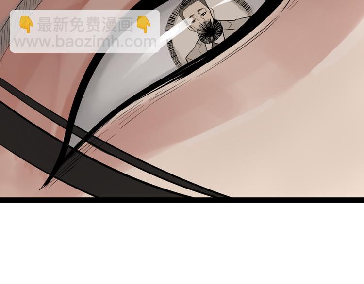 《狼的谎言》序章操盘舆论，见招拆招 第15页