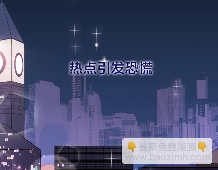 《狼的谎言》序章操盘舆论，见招拆招 第3页