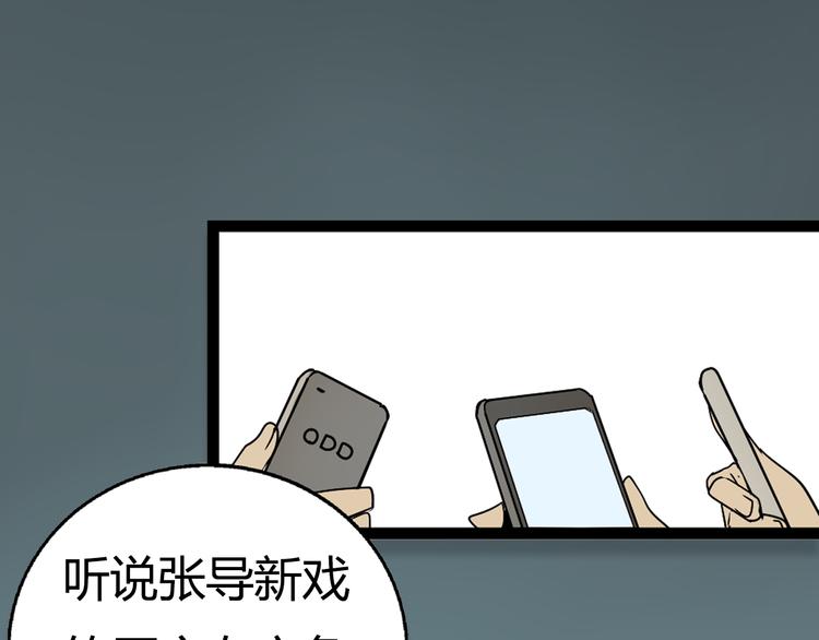 《狼的谎言》序章危机公关冰火CP上线！ 第2页