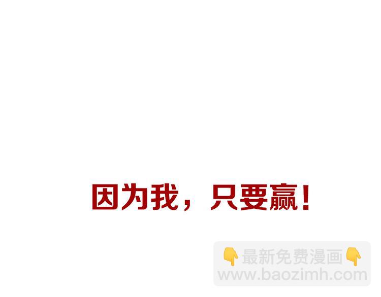 《狼的谎言》序章危机公关冰火CP上线！ 第35页
