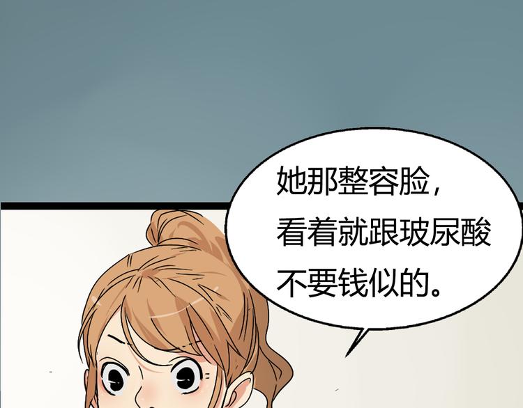 《狼的谎言》序章危机公关冰火CP上线！ 第4页