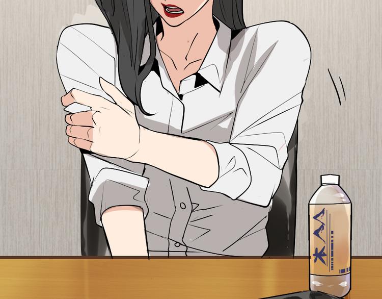 《狼的谎言》第2话 真假夫妻2宁静暗涌 第29页