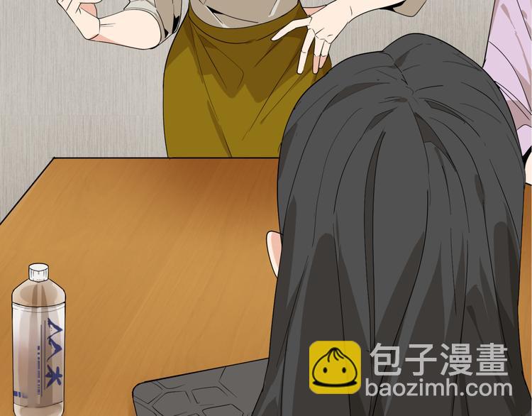 《狼的谎言》第2话 真假夫妻2宁静暗涌 第49页