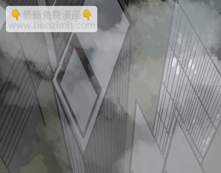 《狼的谎言》第1话 真假夫妻1妩媚战争 第13页
