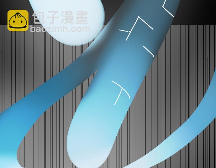 《狼的谎言》第1话 真假夫妻1妩媚战争 第24页