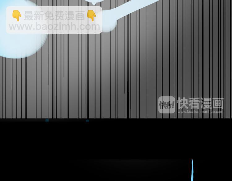 《狼的谎言》第1话 真假夫妻1妩媚战争 第25页