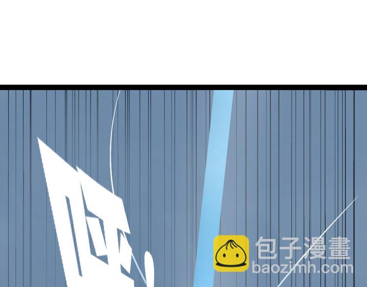 《狼的谎言》第1话 真假夫妻1妩媚战争 第30页