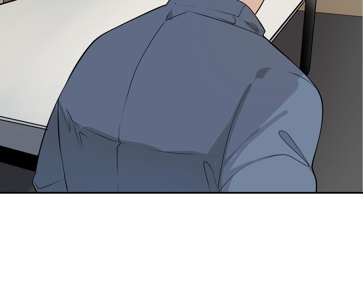 《狼的谎言》第3话 真假夫妻3沉默的喧嚣 第39页