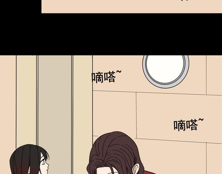 《狼的谎言》第6话 真假夫妻6水中焰火 第15页