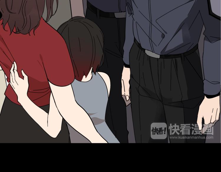 《狼的谎言》第6话 真假夫妻6水中焰火 第20页