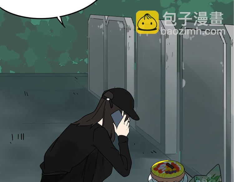《狼的谎言》第6话 真假夫妻6水中焰火 第2页